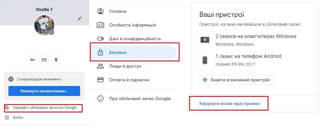 Как узнать ИМЕЙ. Часть 1.