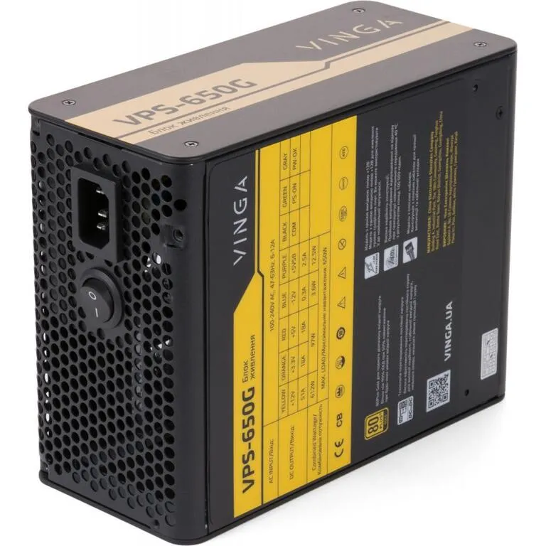 VINGA 650W (VPS-650G)
