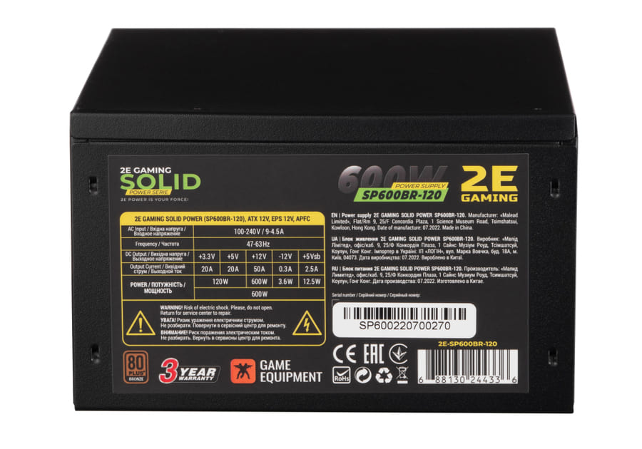 2E GAMING SOLID POWER (600W)