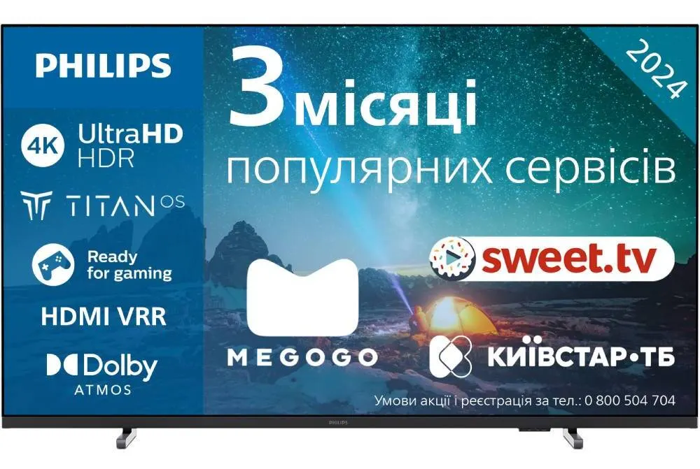 Philips 43PUS7609-12
