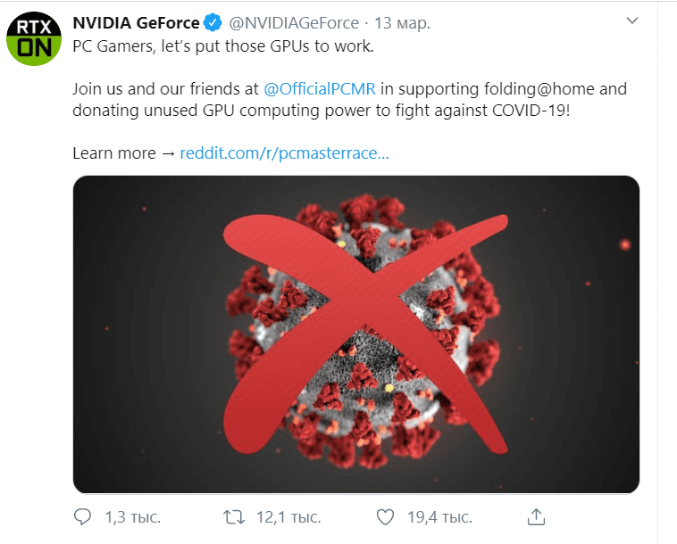 Nvidia призывает внести вклад в борьбу с COVID-19