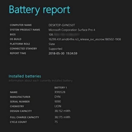 Перевірка зносу батареї за допомогою PowerShell. фото 2