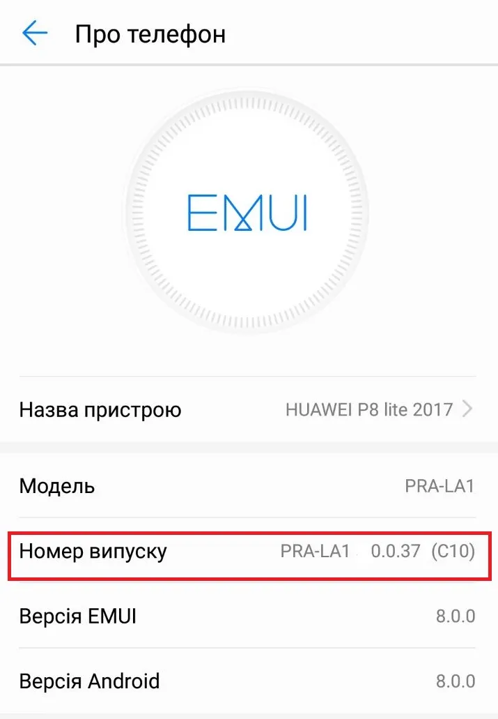 Активувати режим розробника