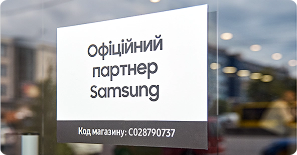 Переваги офіційної техніки Samsung та варіанти перевірки справжності