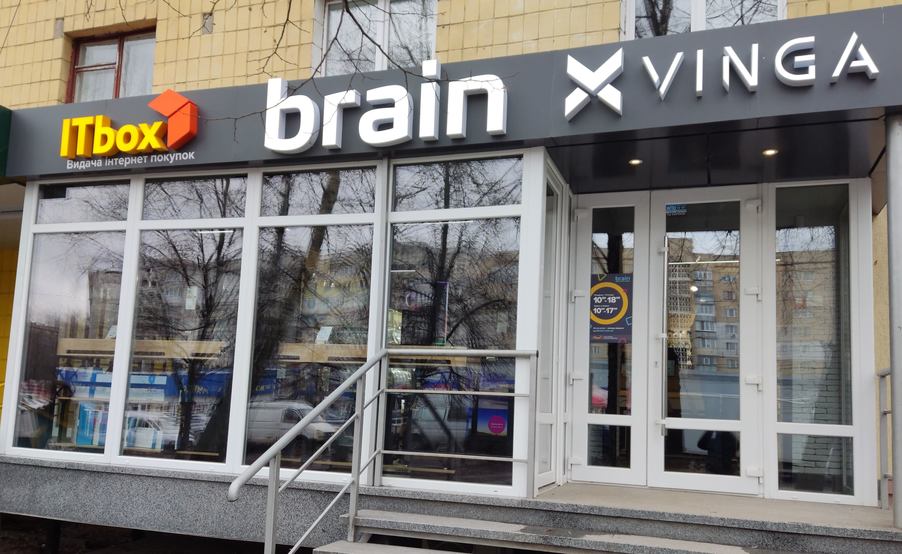 Відкрито четвертий фірмовий магазин Brain у Житомирі