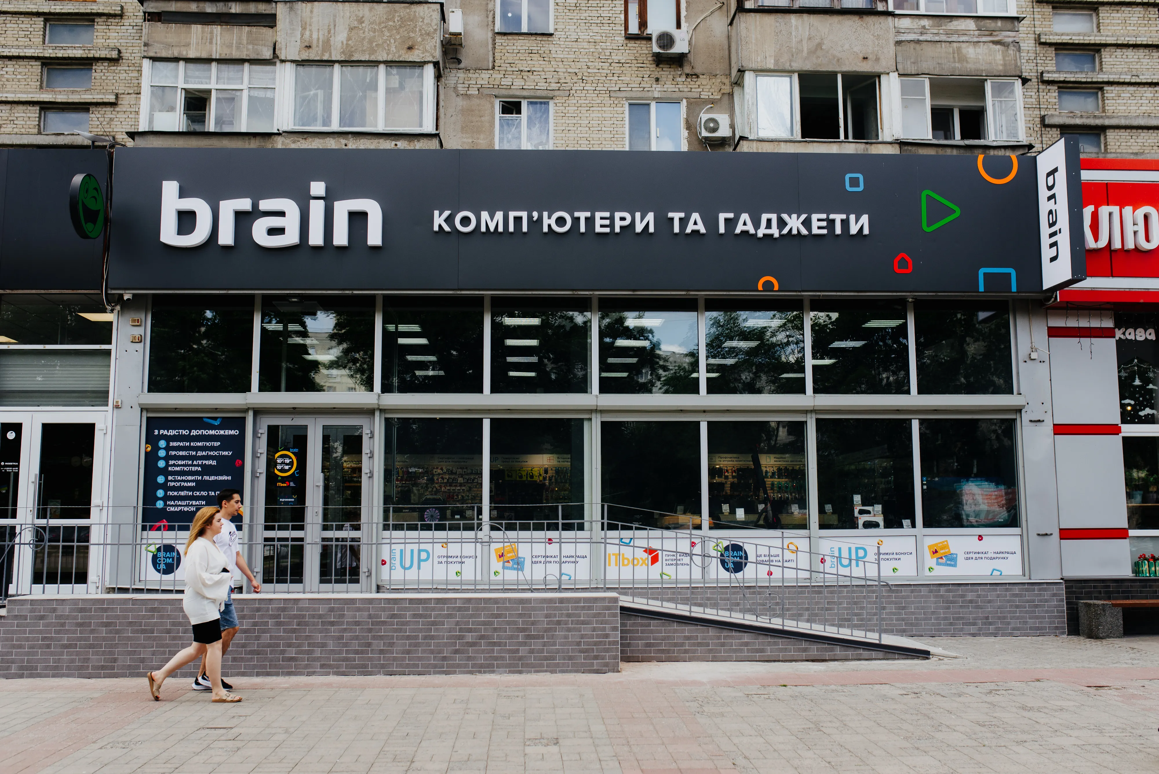 Відкрито другий фірмовий магазин Brain у Сумах