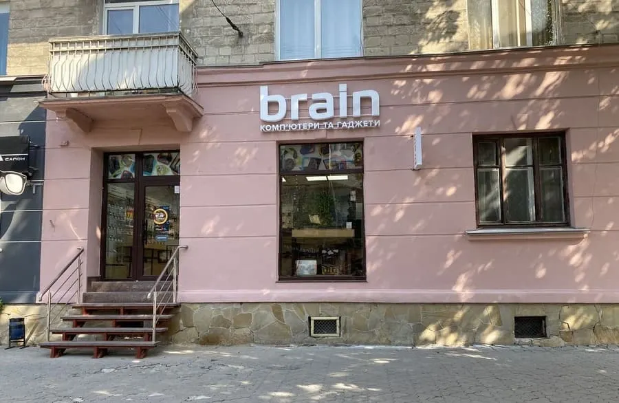 Открыт первый фирменный магазин Brain в Тернополе
