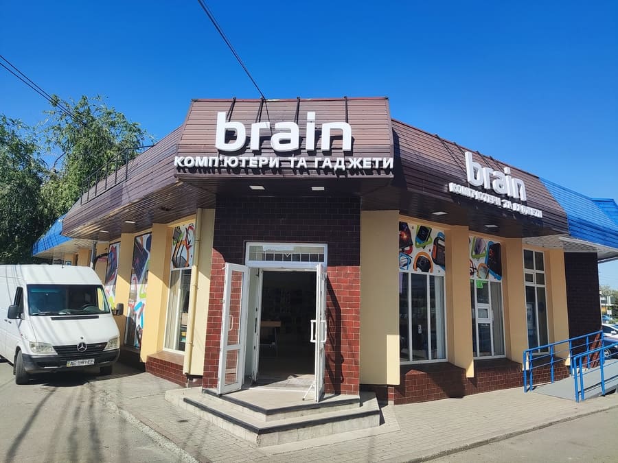  Открытие четвертого фирменного магазина Brain в городе Днепр
