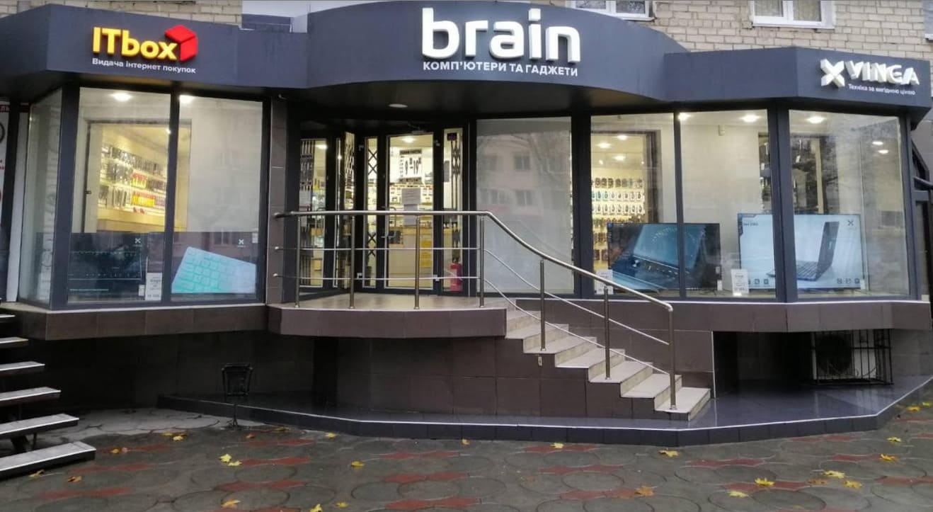 Возобновление работы магазина Brain в Херсоне