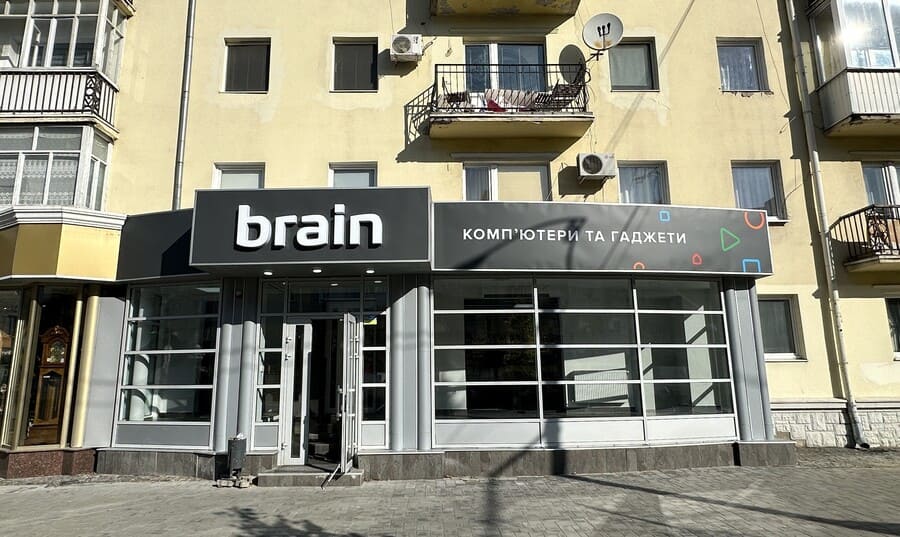Открытие 2-го магазина Brain в городе Луцк