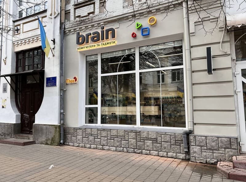 Открытие магазина Brain в Хмельницком