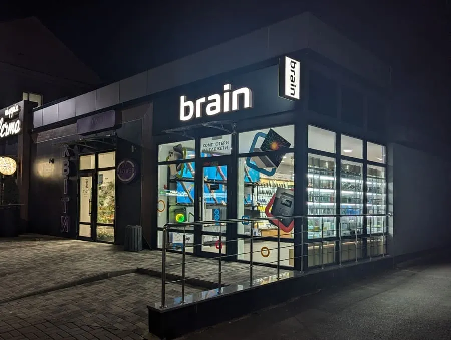Открытие третьего магазина Brain в Виннице