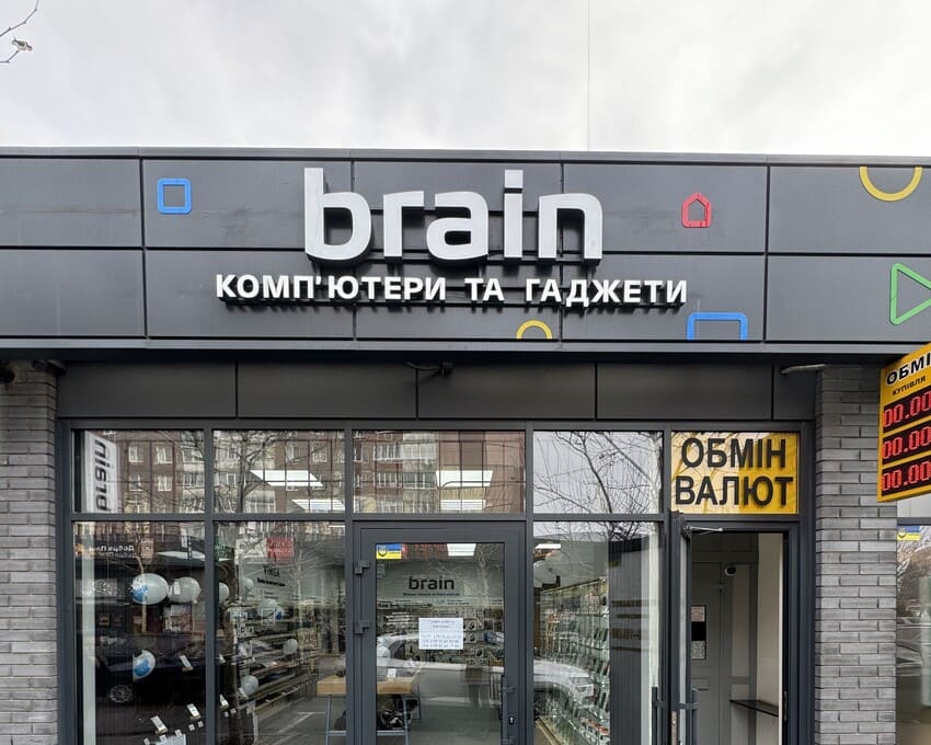 Відкриття 5-го магазину Brain у Дніпрі