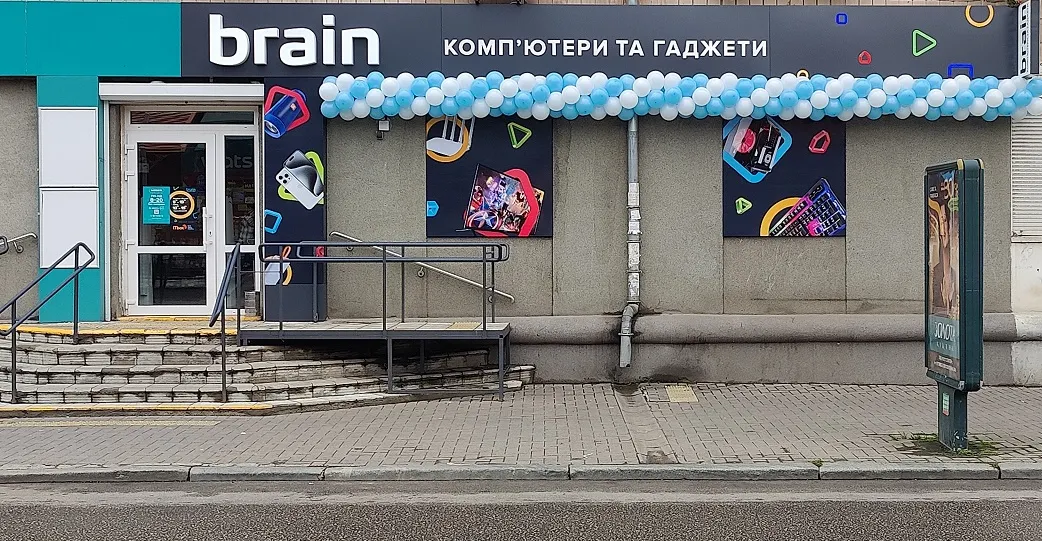 Открытие 4-го магазина Brain в Кропивницком по адресу ул. Большая Перспективная, 47/16