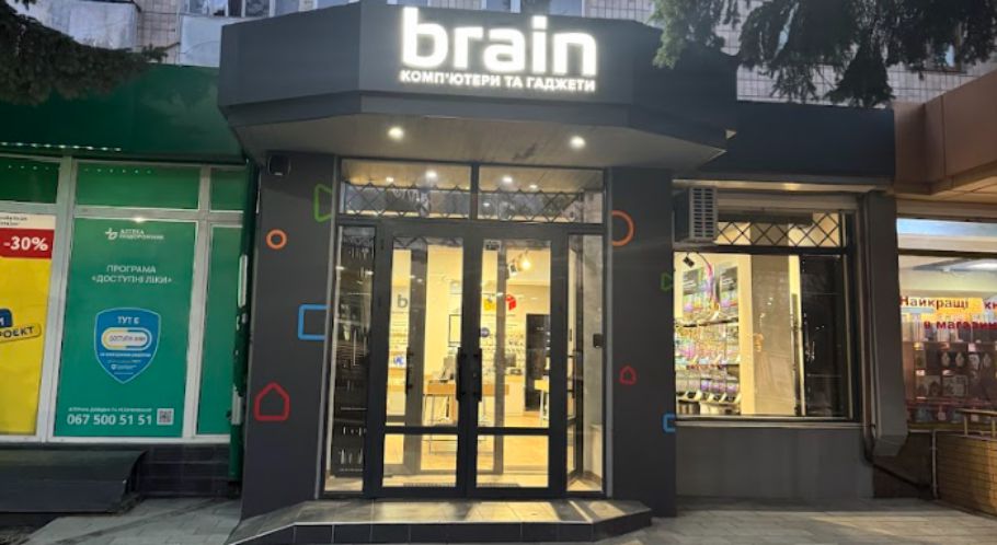 Відкриття нового магазину Brain у м. Рівне