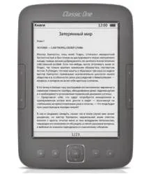Електронна книга EvroMedia Classic One