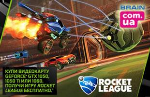 Ексклюзивно у BRAIN! Гра Rocket League при купівлі відеокарти серії GeForce GTX 10  Ексклюзивно у BRAIN! Гра Rocket League при купівлі відеокарти серії GeForce GTX 10