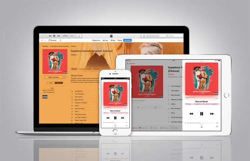 Украинским студентам теперь можно оформлять льготную подписку на Apple Music. Цена снижена вдвое!