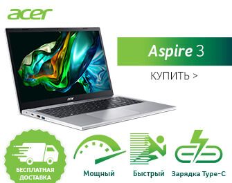 Бесплатная доставка ноутбуков Acer Aspire 3