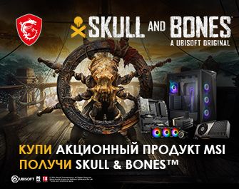 К акционным товарам MSI игра Skull and Bones в подарок!