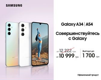 Скидки на Samsung Galaxy A54|Galaxy A34