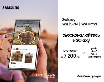 Підвищенний кешбек на Samsung Galaxy S24!