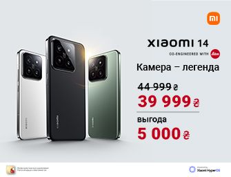 Скидка 5000 грн на Xiaomi 14