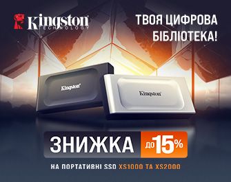 Скидки до 15% на внешние SSD Kingston