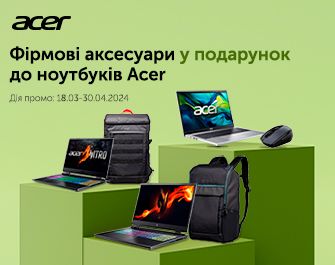Подарунки до ноутбуків Acer