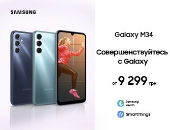 Скидки на Samsung Galaxy M34