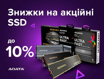 Знижки до 10% на SSD накопичувачі ADATA