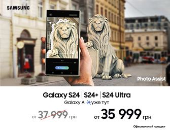 Скидки на Samsung Galaxy S24!
