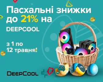 Знижки до 21% на комплектуючі Deepcool