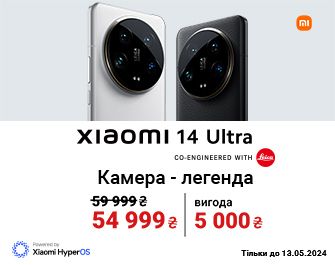 Знижки на Xiaomi 14 Ultra
