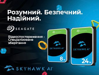 Розіграш сертифікатів HDD Seagate SkyHawk