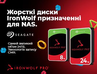 Розіграш сертифікатів HDD Seagate IronWolf