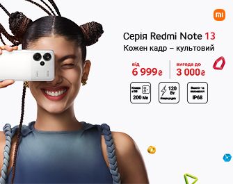 Знижки Xiaomi Redmi Note 13