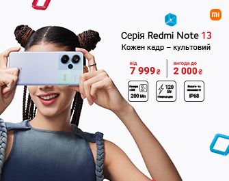 Знижки Xiaomi Redmi Note 13