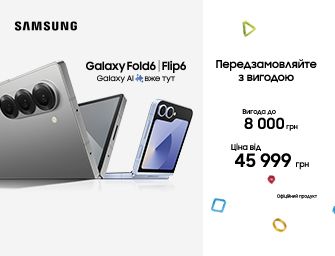 Вигода до 8000 грн на Samsung Galaxy Fold6 та Galaxy Flip5