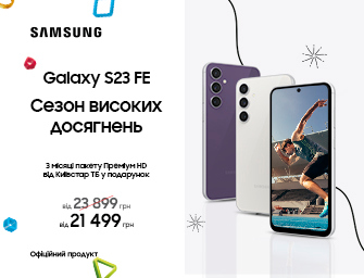 Знижки на Samsung Galaxy S23 FE