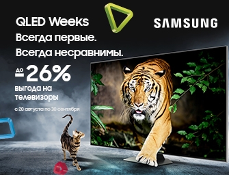 Суперцена на телевизоры Samsung