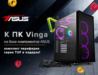 Дарим игровую периферию ASUS