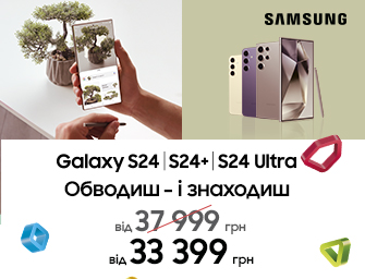 Знижки на Samsung Galaxy S24!