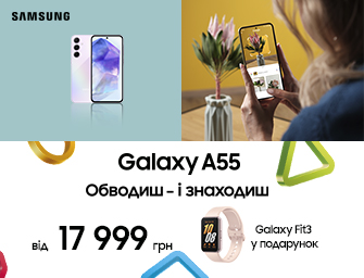 Galaxy Fit3 в подарунок до Samsung Galaxy A55