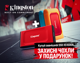 Даруємо захисні чохли до SSD накопичувача Kingston