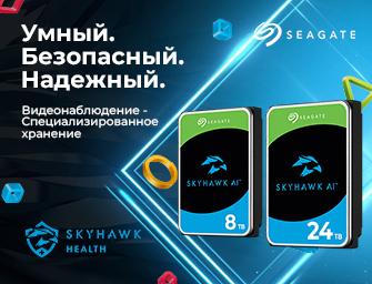 Розыгрыш сертификатов HDD Seagate SkyHawk