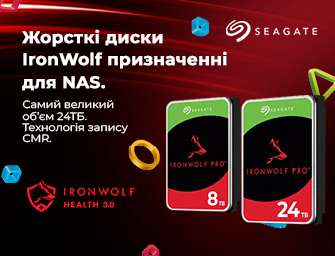 Розіграш сертифікатів HDD Seagate IronWolf