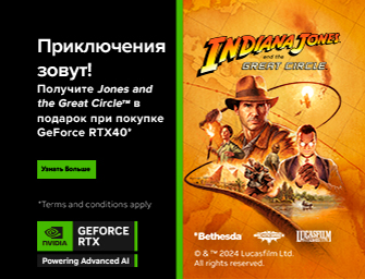 Игра Indiana Jones and the Great Circle в подарок