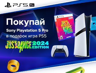 Дарим игру Just Dance 2024 к Sony Playstation 5 Pro