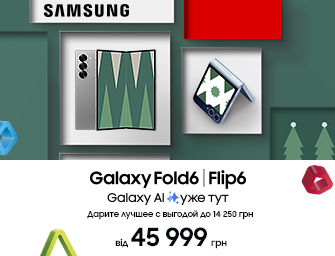 Скидки на Samsung Galaxy Fold и Galaxy Flip!